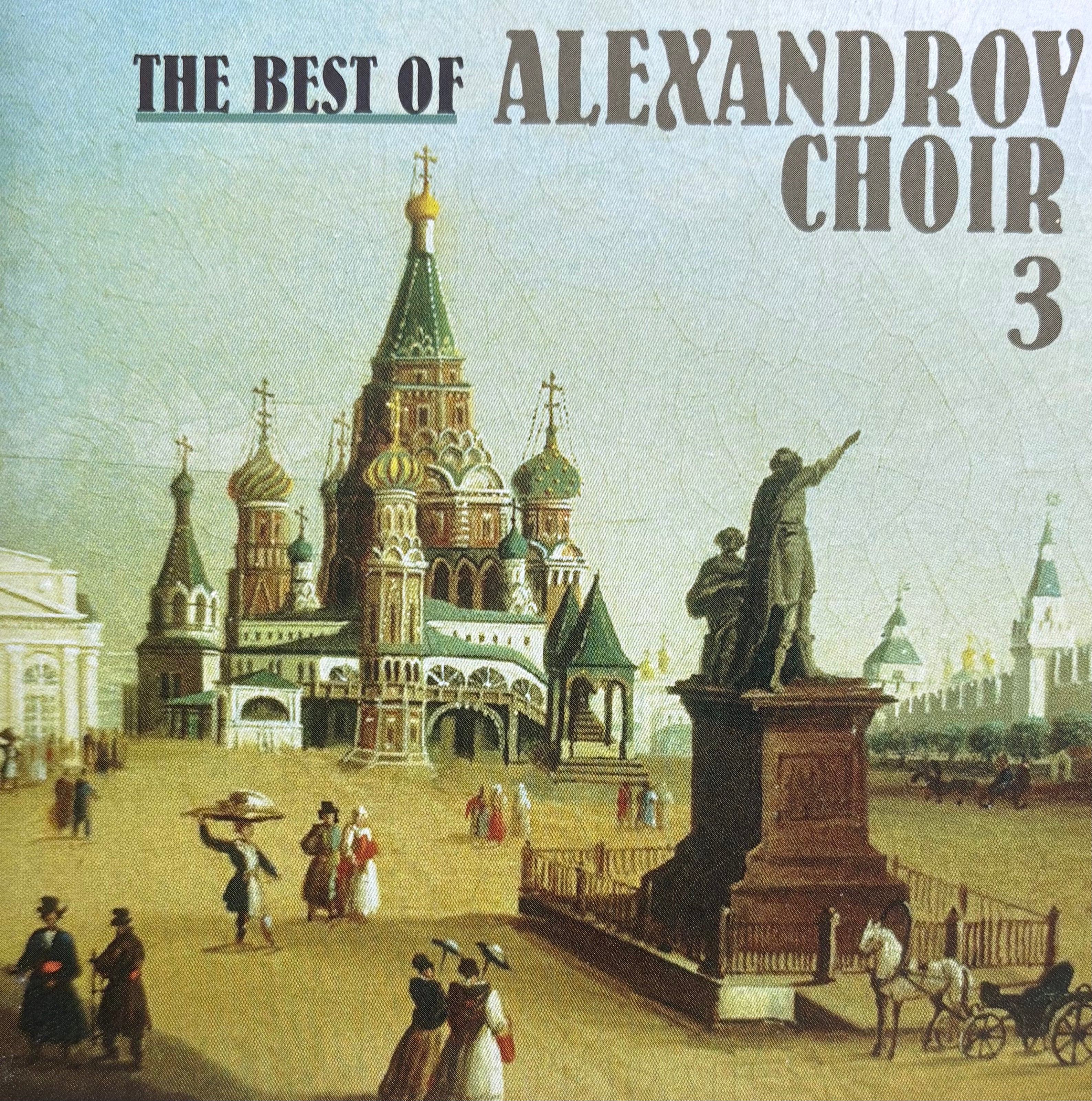 Alexandrov Choir- The best of vol. 3