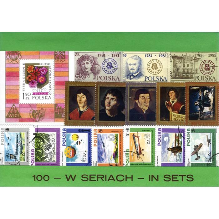 Polish Collectible Postmarked Stamp Sets - 200 Mixed Poland